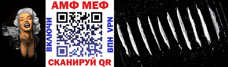 АМФ 98%  как найти   Междуреченск 