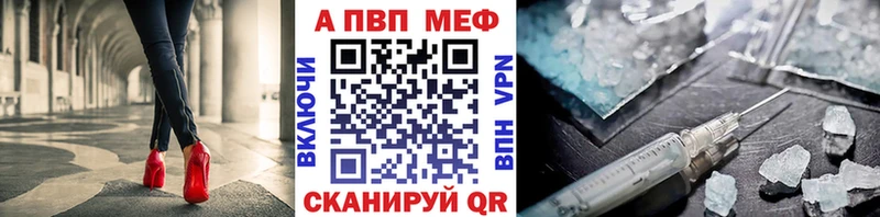 мориарти состав  Междуреченск  Альфа ПВП кристаллы  сколько стоит 
