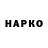 КЕТАМИН VHQ Nika Ley