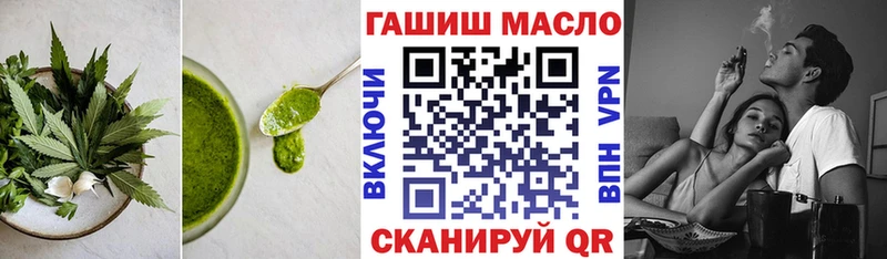 Печенье с ТГК конопля  Междуреченск 