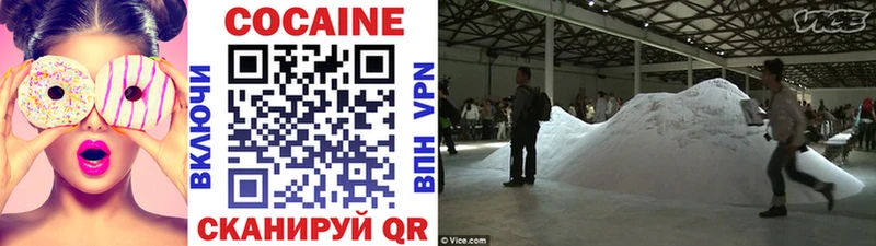 Cocaine FishScale  хочу   Междуреченск 