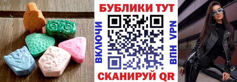 ЭКСТАЗИ Philipp Plein  Междуреченск 