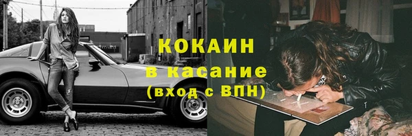 mix Арсеньев