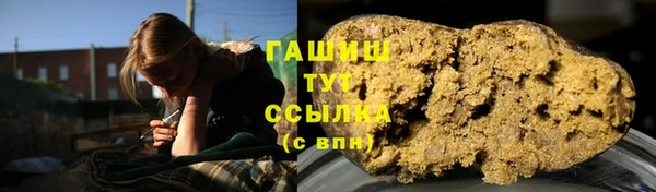 ПСИЛОЦИБИНОВЫЕ ГРИБЫ Армянск