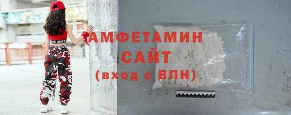 ПСИЛОЦИБИНОВЫЕ ГРИБЫ Армянск