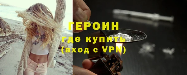 ПСИЛОЦИБИНОВЫЕ ГРИБЫ Армянск