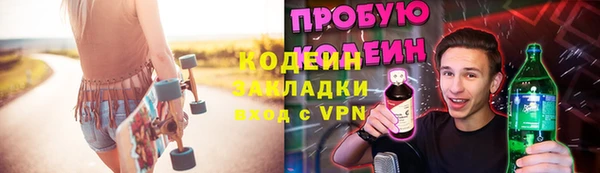 ПСИЛОЦИБИНОВЫЕ ГРИБЫ Армянск