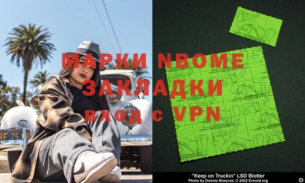 Альфа ПВП Алзамай
