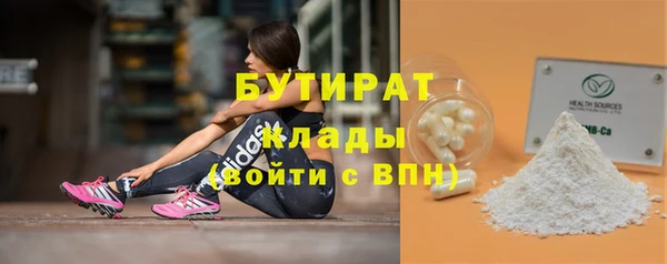 стафф Алексеевка