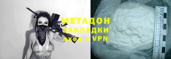 mix Арсеньев
