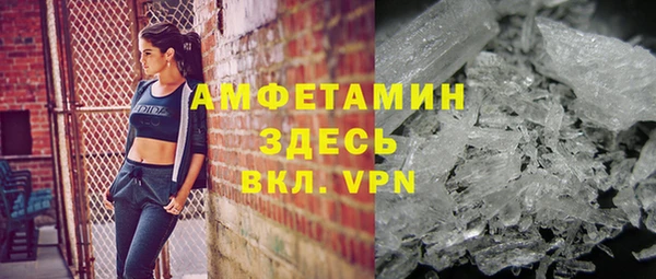 Альфа ПВП Алзамай