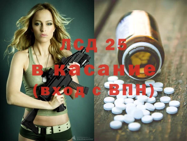 mix Аркадак