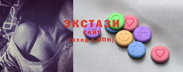 ПСИЛОЦИБИНОВЫЕ ГРИБЫ Армянск
