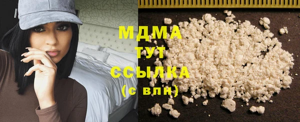 mix Арсеньев