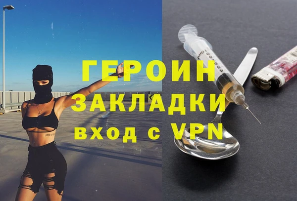 mix Арсеньев