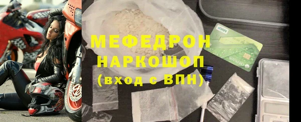 mix Арсеньев