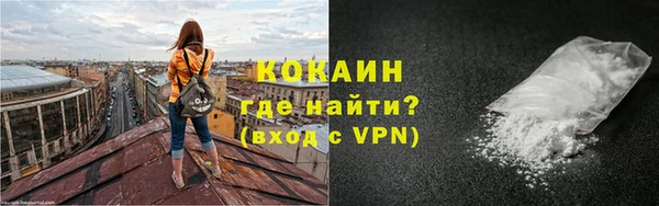МДМА Алексин
