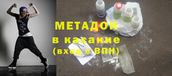 mix Арсеньев
