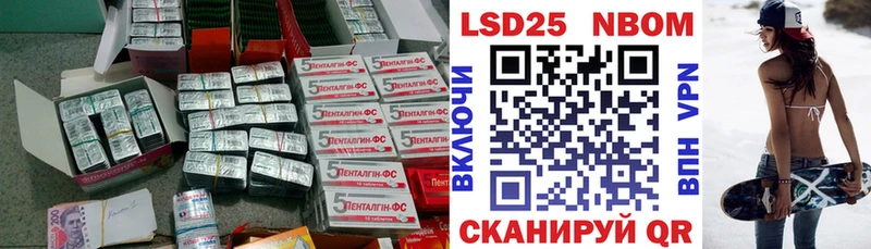что такое наркотик  Междуреченск  blacksprut зеркало  LSD-25 экстази кислота 