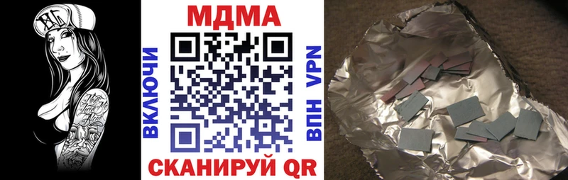 hydra ONION  Междуреченск  МДМА кристаллы  продажа наркотиков 