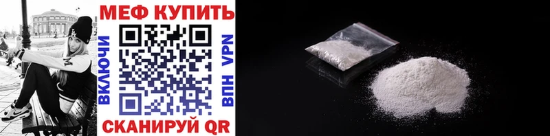 МЯУ-МЯУ 4 MMC  omg сайт  Междуреченск  это телеграм  купить наркотики цена 