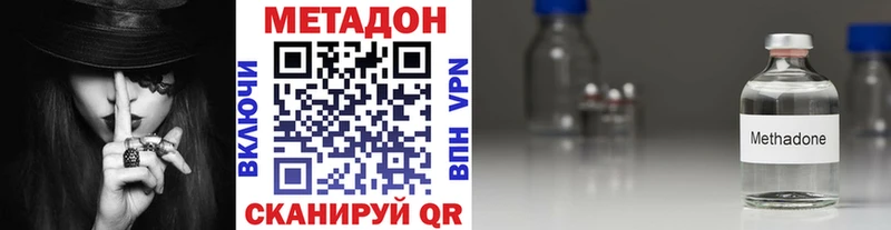 ссылка на мегу ссылка Междуреченск Метадон мёд