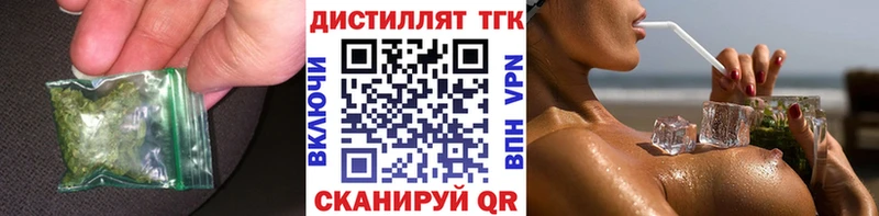 Дистиллят ТГК концентрат  Междуреченск 