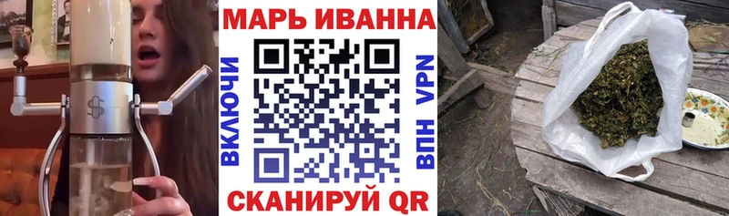 где продают наркотики  Междуреченск  Конопля Ganja 